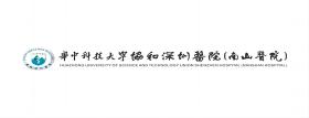 華中科技大學